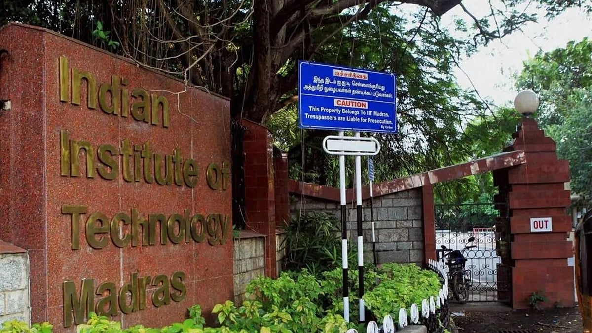 IIT Report Flags Serious Structural Defects in Goa's Iconic Kala Academy Building - PTI